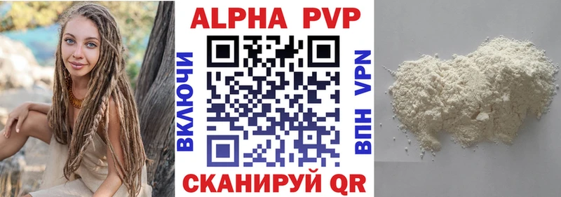 мориарти состав Шахунья А ПВП мука