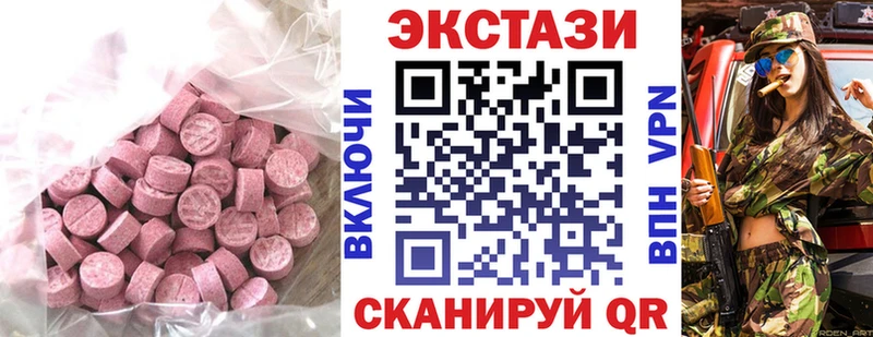 ЭКСТАЗИ mix площадка наркотические препараты Шахунья