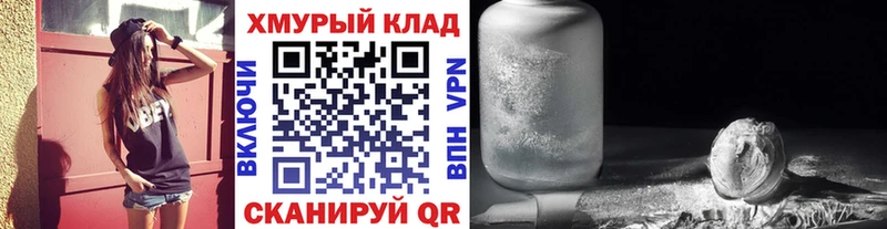 магазин    Шахунья  Героин хмурый 