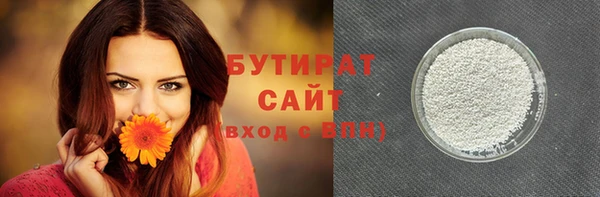 ECSTASY Тутаев