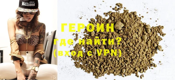 MESCALINE Новозыбков