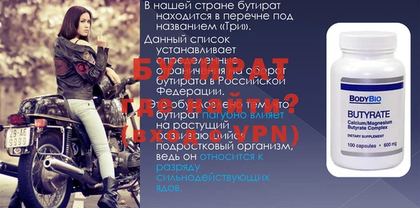героин Окуловка