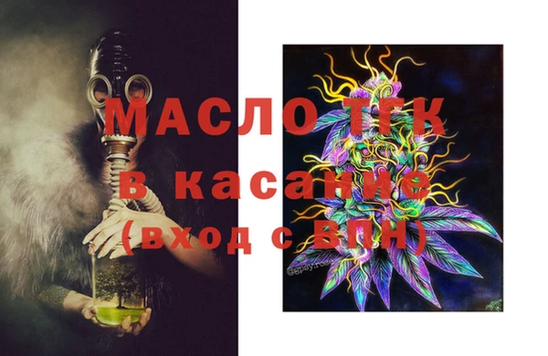 ECSTASY Тутаев