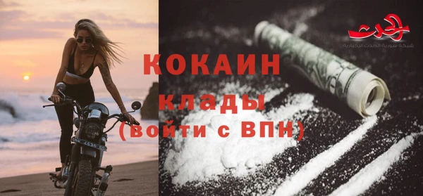 mdma Павлово