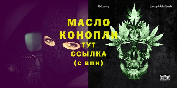 ECSTASY Тутаев