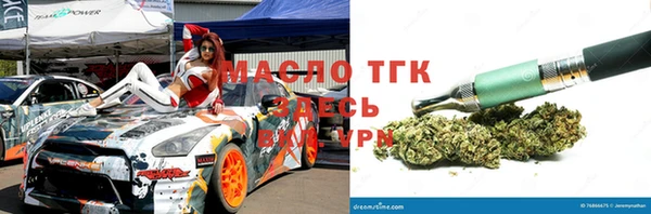 прущая мука Туринск