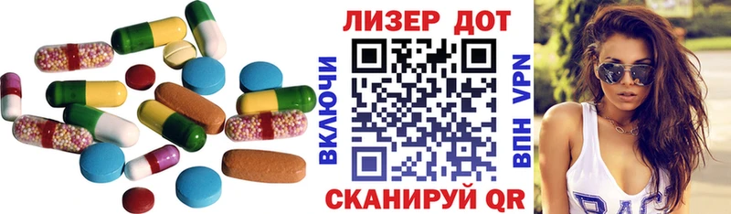 Лсд 25 экстази кислота  Шахунья 