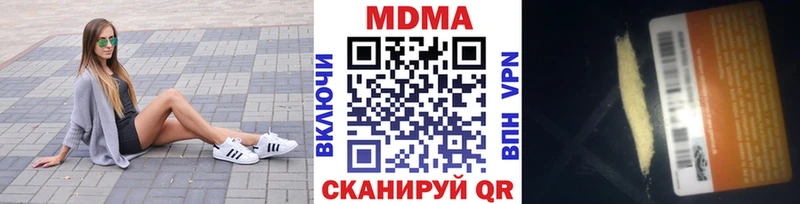 MDMA VHQ  где можно купить   мега как войти  Шахунья 
