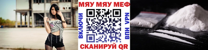 купить   Шахунья  Мефедрон VHQ 