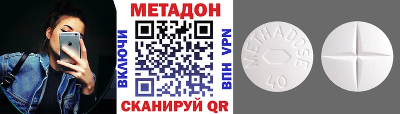 МЕТАДОН мёд  Шахунья 