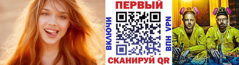 Первитин Methamphetamine Шахунья