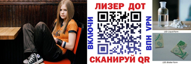 omg ссылка  Шахунья  Наркотические марки 1500мкг  закладка 