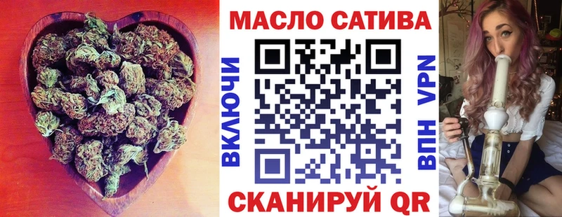 где купить наркоту  Шахунья  ТГК THC oil 